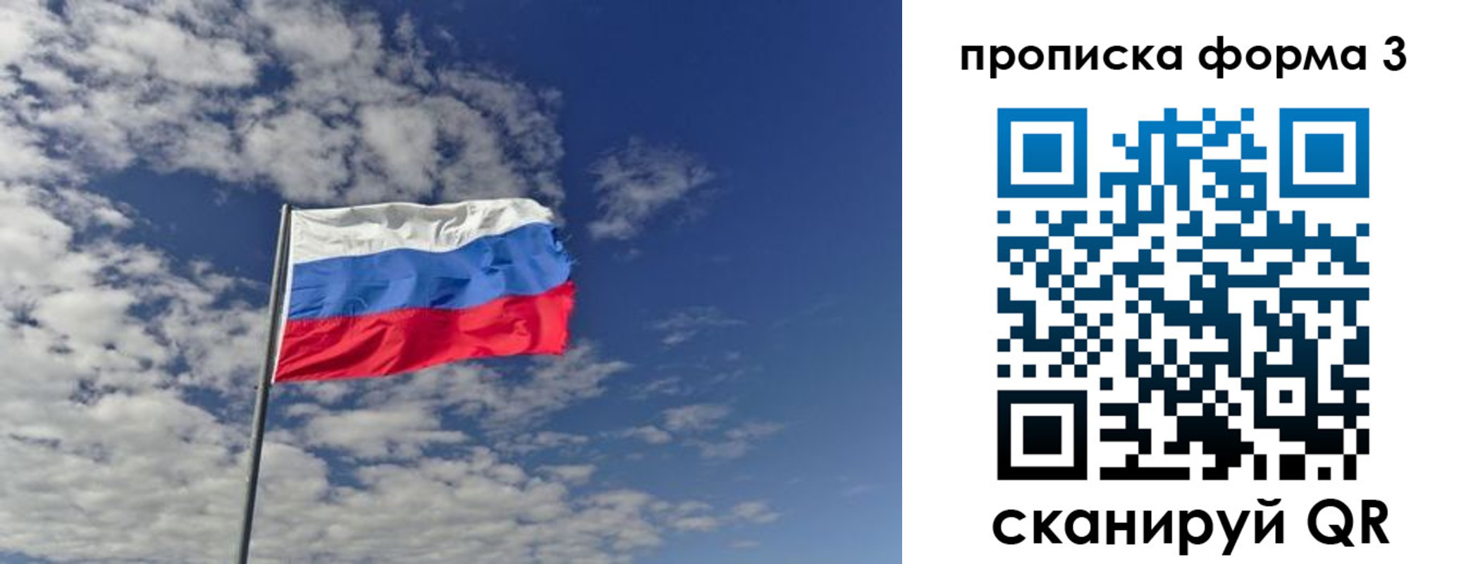 временная регистрация адрес в Куровском