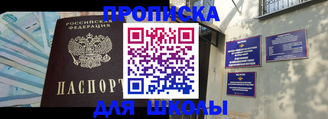 временная регистрация госуслуги в Куровском